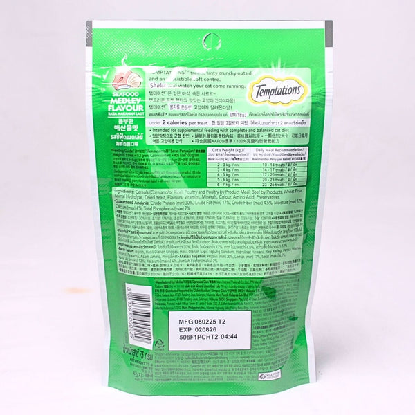 TEMPTATIONS Seafood Medley 85gr no type Tidak ada merek 