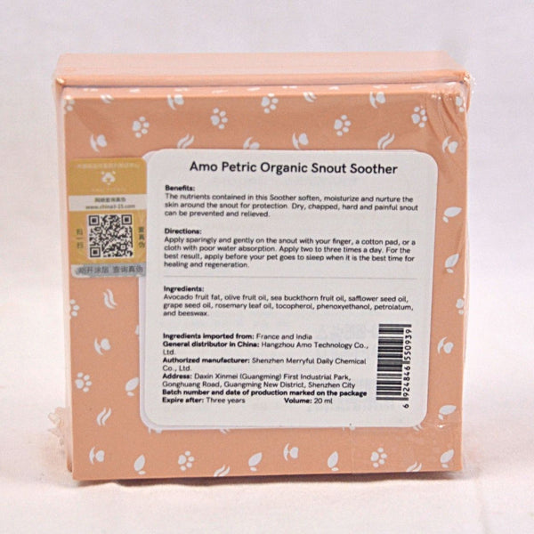 AMOPETRIC Organic Snout Soother Grooming Pet Care Amo Petric 