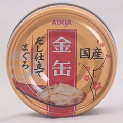AXIA Cat Wet Food Kin Can Dashi Tuna In Tuna Sauce 70g Cat Food Wet Axia 