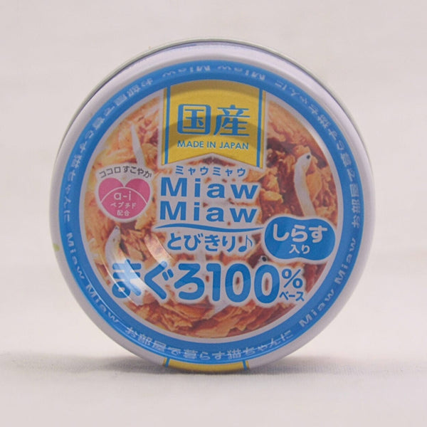 AXIA Cat Wet Food Miaw Miaw Tuna With Whitebait 60g Cat Food Wet Axia 