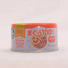 AXIA Cat Wet Food Miaw Miaw Up15 Yrs Tuna With Chicken Fillet 60g Cat Food Wet Axia 