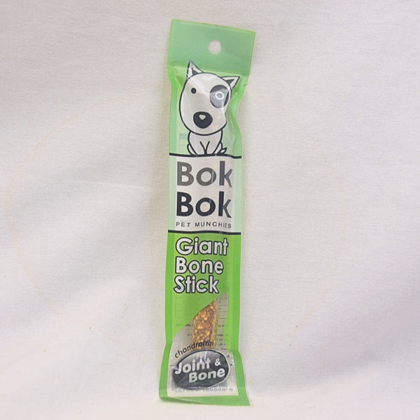BOKBOK Dog Snack Anjing Dental Giant Bone Stick 30gr Dog Dental Chew Bok bok 