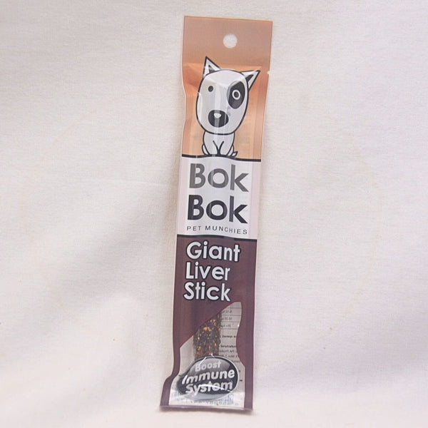 BOKBOK Dog Snack Anjing Dental Giant Liver Stick 30gr Dog Dental Chew Bok bok 