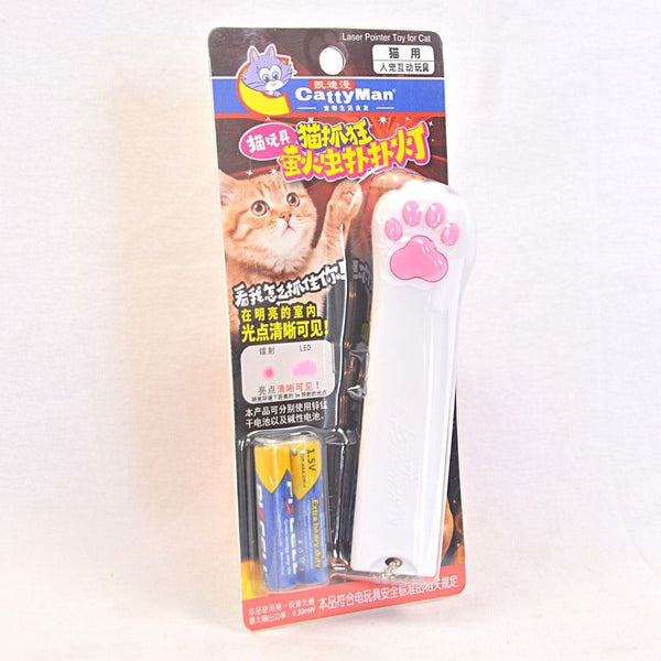 CATTYMAN Laser Pointer Toy For Cat Cat Toy Cattyman 