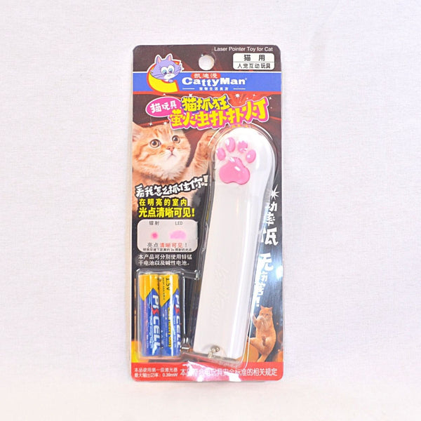 CATTYMAN Laser Pointer Toy For Cat Cat Toy Cattyman 