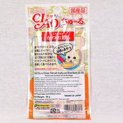 CIAO SC102 Chicken Fillet Scallop And Slice Bonito 4pcs Cat Snack Ciao 
