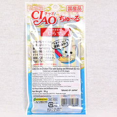 CIAO SC103 Chicken Fillet With Scallop and White Ball 4pcs Cat Snack Ciao 