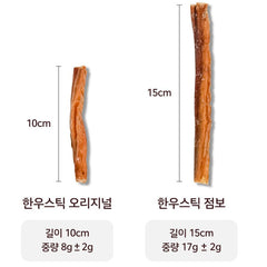 FITPET Snack Anjing It Chu Real Bites Hanwoo Beef Bully Stick 15cm Dog Snack Fitpet 
