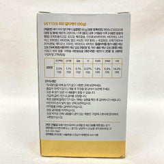 FITPET Vitamin Anjing Vetter Puppy Multicare 90g Pet Vitamin and Supplement Fitpet 
