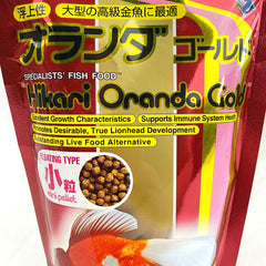 HIKARI Tropical Oranda Gold Mini 100g Fish Food Hikari 