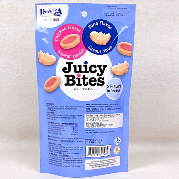 INABA USA701A Juicy Bites Tuna and Chicken 3pcs Cat Snack Ciao 