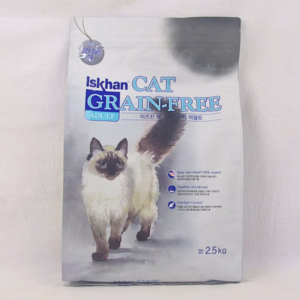 ISKHAN Cat Food Grain Free Adult 2.5kg Cat Food Dry ISKHAN 