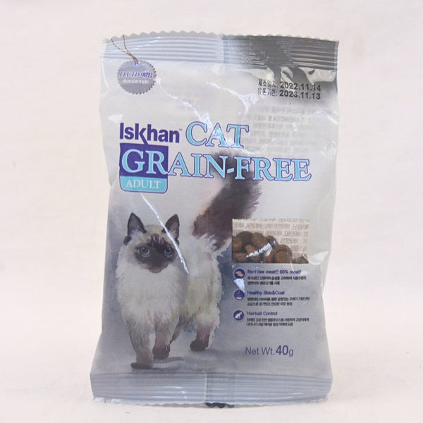 ISKHAN Cat Food Grain free Adult 40g Cat Food Dry ISKHAN 