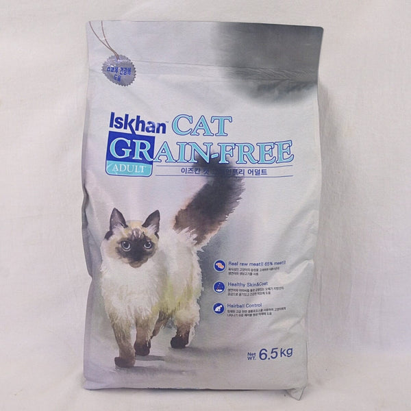 ISKHAN Cat Food GRAIN FREE ADULT 6.5kg Cat Food Dry ISKHAN 