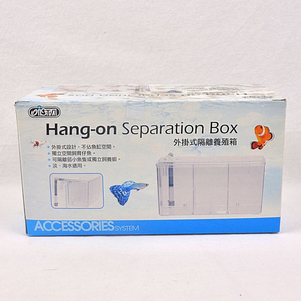 ISTA Hang On Seperation Box Fish Decor and Accesories Ista 