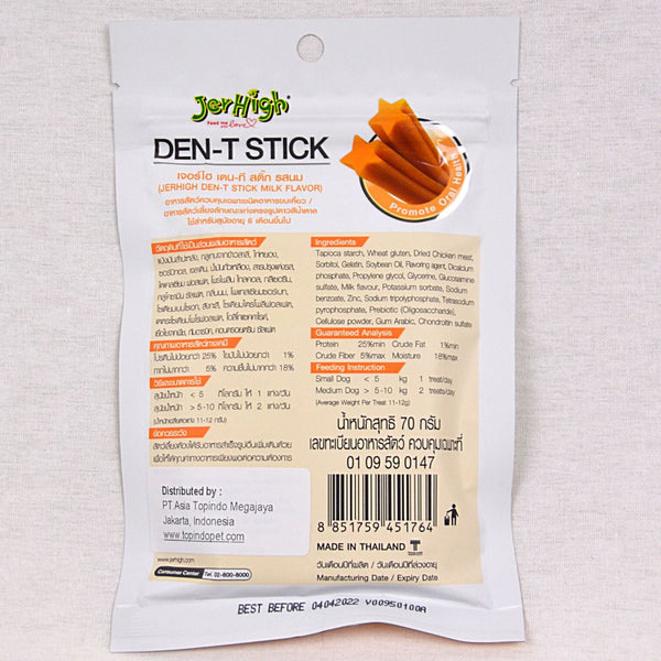 JERHIGH Den-T Stick Milk 70gr Dog Dental Chew Jerhigh 