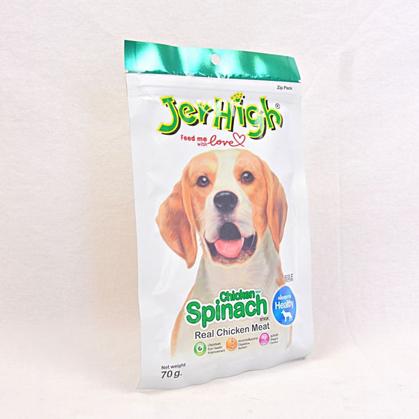 JERHIGH Spinach Stick 70gr Dog Snack Jerhigh 