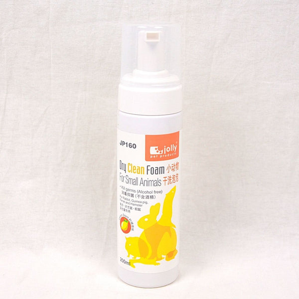 JOLLY JP160 Dry Clean Foam Lemon 200ml Small Animal Grooming Jolly 