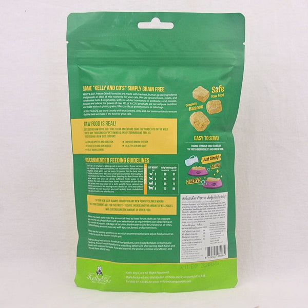 KELLYCO Makanan Kucing Freeze Dried Cat Food Chicken Mixed Fruit Vegetables 156g Cat Dry Food Pet Republic Indonesia 