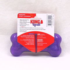KONG PSN2 Squeezz Bone Medium Dog Toy Kong 