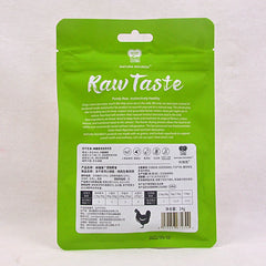 NATURANOURISH Makanan Anjing Raw Taste Dried Chicken Recipe 24g Dog Snack Natura Nourish 
