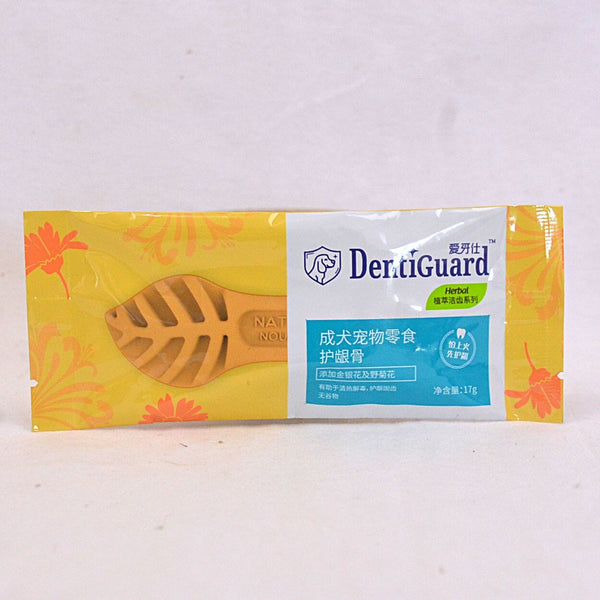NATURANOURISH Snack Anjing Dental Dentiguard Gum Care Bristle 17g Dog Dental Chew Natura Nourish 