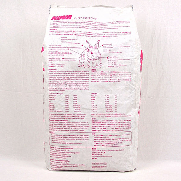 Nova Rabbit Food 10kg– Pet Republic Indonesia