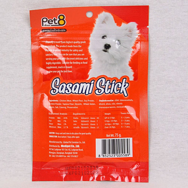 PET8 Sasami Stick Smoked Carrot 75gr Dog Snack Pet8 