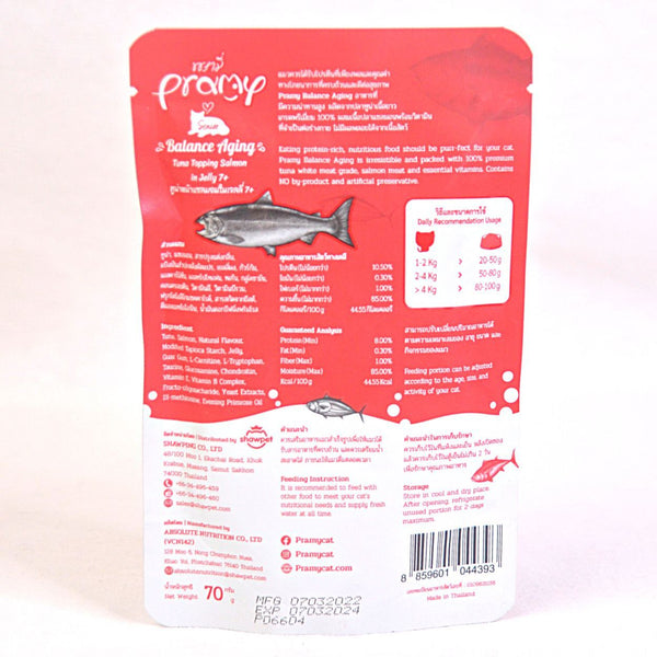PRAMY Senior Mouse Pouch Tuna 70gr Cat Food Wet Pramy 
