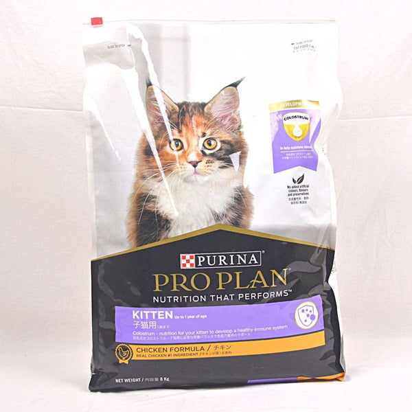 PROPLAN Kitten Chicken Formula 8kg Cat Dry Food Proplan 