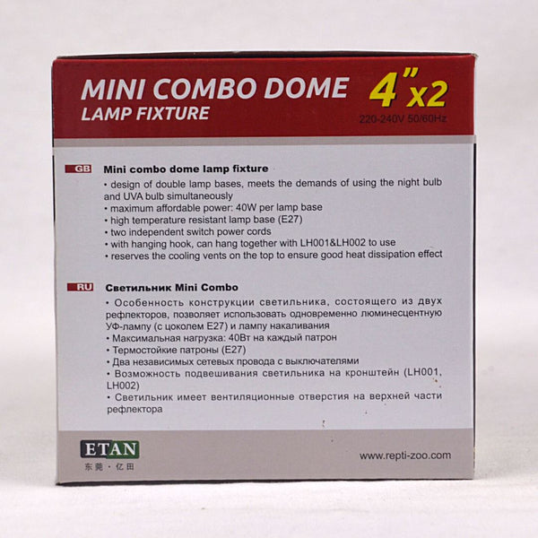 REPTIZOO Mini Combo Dome 2x40W Reptile Heating & Lighting Reptizoo 