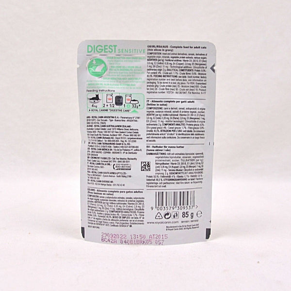 ROYALCANIN Feline Digestive Sensitive Care Pouch 85gr Cat Food Wet Royal Canin 