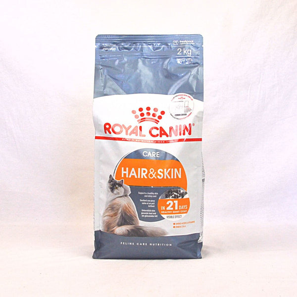 ROYALCANIN Feline Hair and Skin 2kg Cat Dry Food Royal Canin 