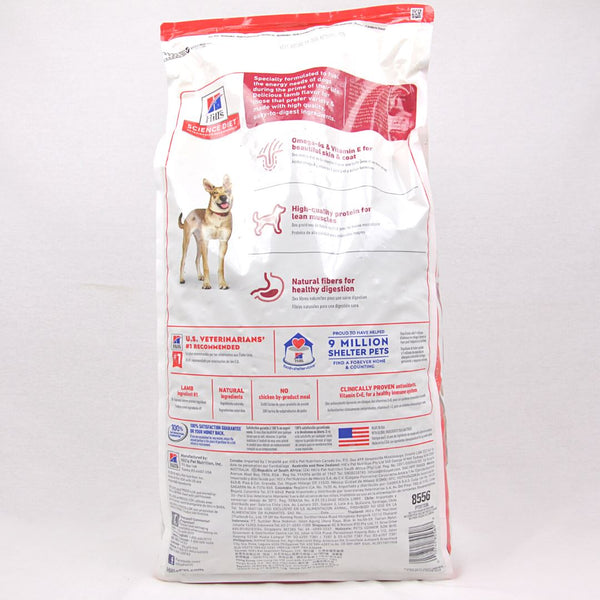 SCIENCEDIET Adult Lamb and Brown Rice 7kg Dog Food Dry Science Diet 