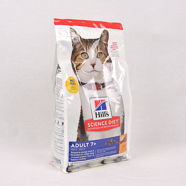 SCIENCEDIET Feline Meture Adult 1.5kg Cat Dry Food Science Diet 