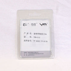 TIFE Moving Blade For Blade TP8000 Grooming Tools TIFE 