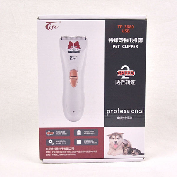 TIFE Pet Clipper TP3680 1600MAH 2 Speed Grooming Tools TIFE 