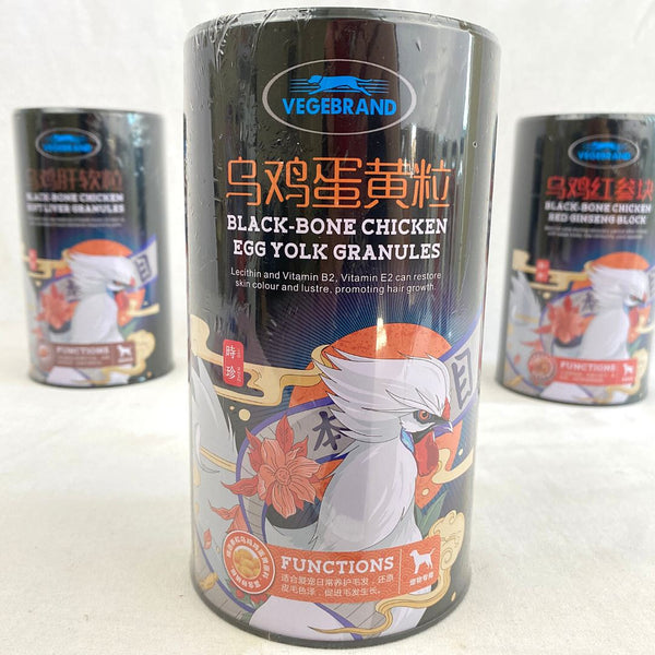 VEGEBRAND Black Bone Chicken Egg Yolk Granules 200g Dog Snack Vegebrand 