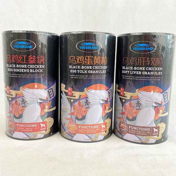 VEGEBRAND Black Bone Chicken Egg Yolk Granules 200g Dog Snack Vegebrand 